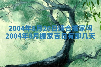 八字五行与黎姓：2026年03月11日出生男宝宝的理想名字分析