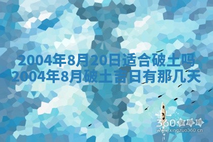 2026年公历3月领取结婚证黄历择吉