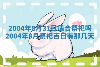 八字五行与黎姓：2026年03月11日出生男宝宝的理想名字分析