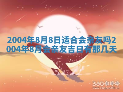 农历2025年五月廿二黄历商业启动适合吗,这天开业合适吗