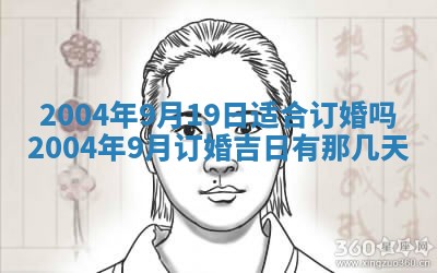 2025年12月28日的财神在哪个方向,黄历财神方向查询