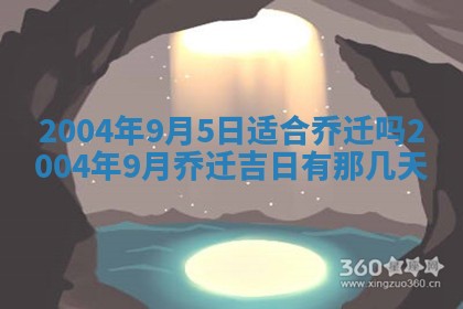 2026年公历3月结婚择吉