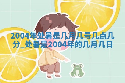 2026年3月房屋装修吉时查询：哪些日子适合装修
