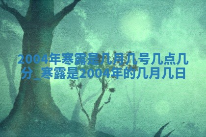 2026年3月房屋装修吉时查询：哪些日子适合装修