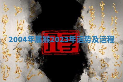 2026年03月01日出生的卢姓男孩子取名指南：吉祥好听的名字推荐