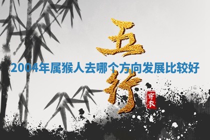 2026年03月01日出生的卢姓男孩子取名指南：吉祥好听的名字推荐
