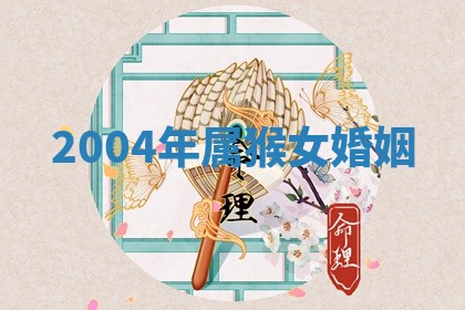 2026年03月01日出生的卢姓男孩子取名指南：吉祥好听的名字推荐