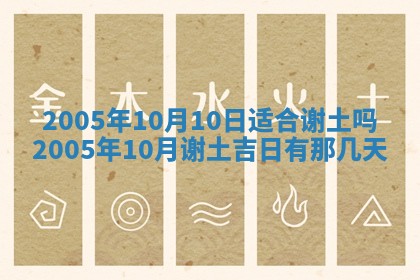 曹姓2026年02月02日出生男宝宝的五行取名详解