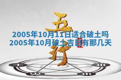 2025年12月27日打麻将财神在哪个方向