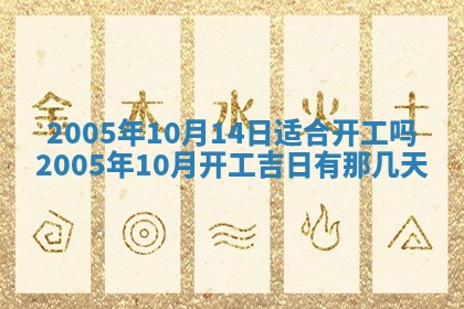 2025年12月27日打麻将财神在哪个方向