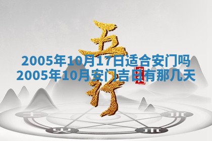 2025年12月27日打麻将财神在哪个方向