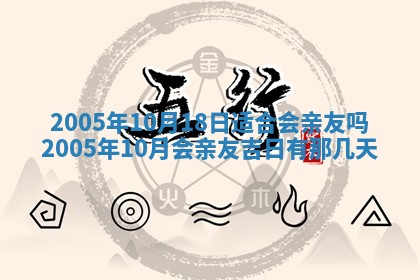 曹姓2026年02月02日出生男宝宝的五行取名详解