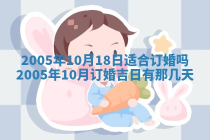 2025年12月27日打麻将财神在哪个方向