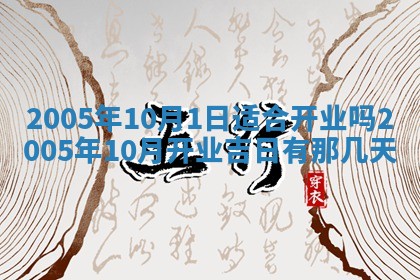 2025年12月27日打麻将财神在哪个方向