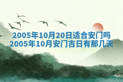 2025年12月27日打麻将财神在哪个方向