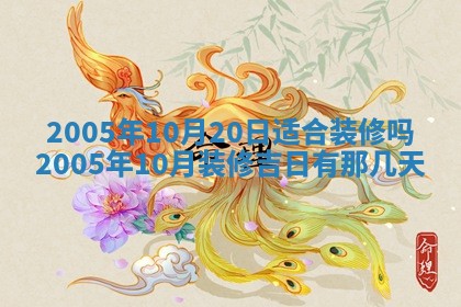2025年12月27日打麻将财神在哪个方向