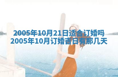 2025年12月27日打麻将财神在哪个方向