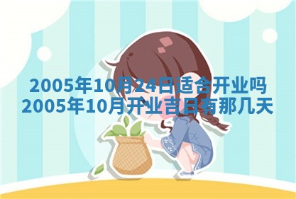 曹姓2026年02月02日出生男宝宝的五行取名详解