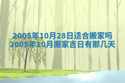 2025年12月27日打麻将财神在哪个方向