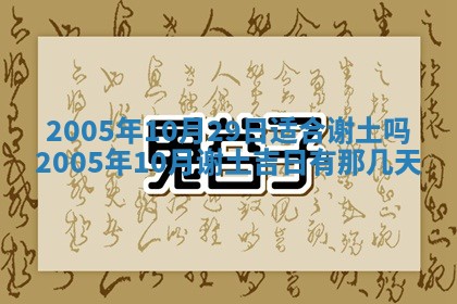 曹姓2026年02月02日出生男宝宝的五行取名详解