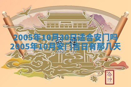 2025年12月27日打麻将财神在哪个方向