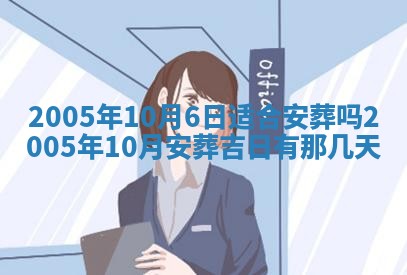 2025年12月27日打麻将财神在哪个方向