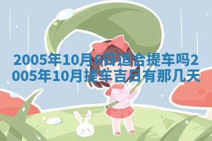 2025年12月27日打麻将财神在哪个方向
