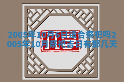 曹姓2026年02月02日出生男宝宝的五行取名详解