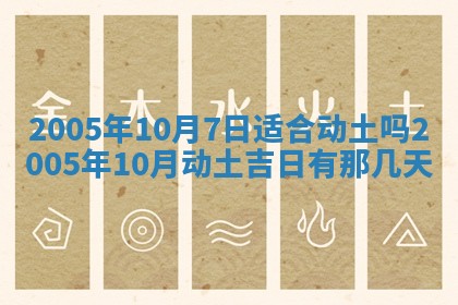 2025年12月27日打麻将财神在哪个方向