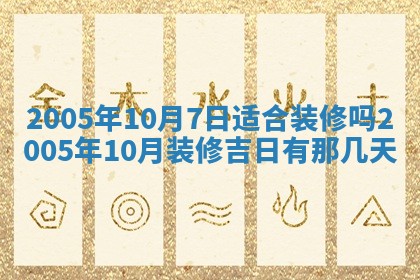 2025年12月27日打麻将财神在哪个方向
