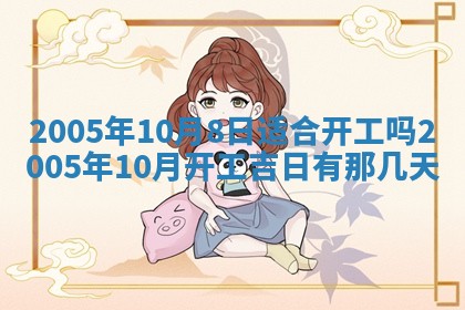 2025年12月27日打麻将财神在哪个方向