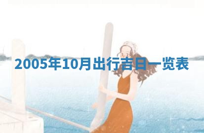 2025年12月26日求财财神吉位
