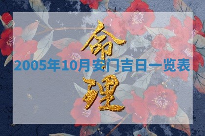 农历2025年五月廿一黄历：今天适宜商业启动吗