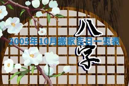 2026年01月21日出生的于姓男孩子取名指南：吉祥好听的名字推荐