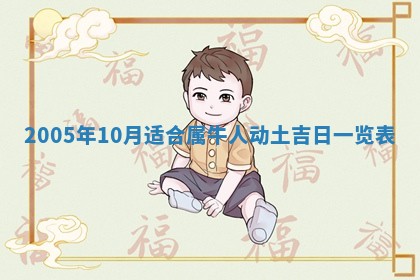 农历2025年六月十五黄历嫁娶适宜吗,这天嫁娶合适吗