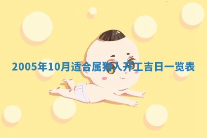 2026年01月21日出生的于姓男孩子取名指南：吉祥好听的名字推荐