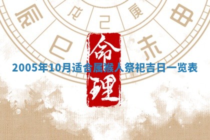 2026年01月21日出生的于姓男孩子取名指南：吉祥好听的名字推荐
