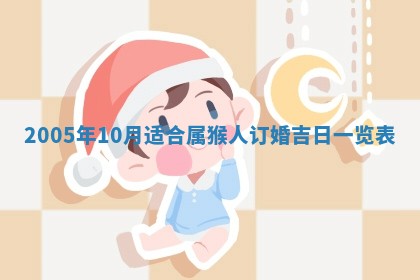 2025年12月27日打麻将财神在哪个方向