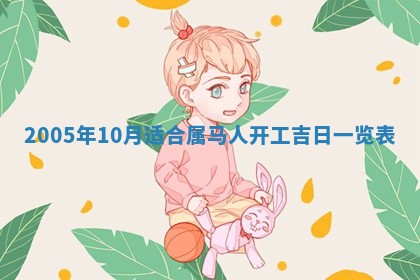 2026年01月21日出生的于姓男孩子取名指南：吉祥好听的名字推荐