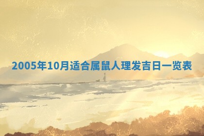 黄历2025年6月26日领证适宜吗