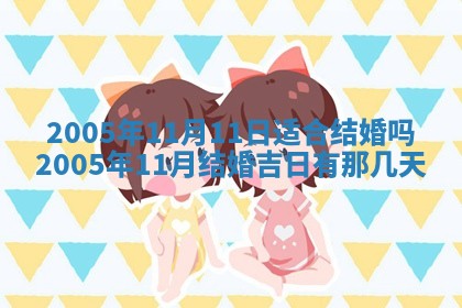 2025年12月27日打麻将财神在哪个方向