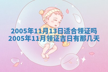 2025年12月27日打麻将财神在哪个方向