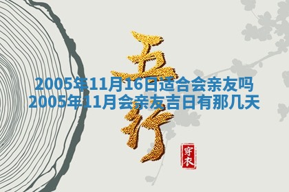 2025年12月27日打麻将财神在哪个方向