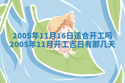 2025年12月27日打麻将财神在哪个方向
