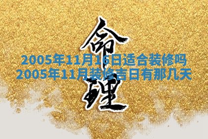 2025年12月27日打麻将财神在哪个方向