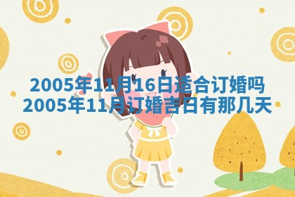 2025年12月27日打麻将财神在哪个方向
