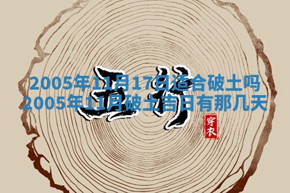 2025年12月27日打麻将财神在哪个方向