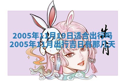 2025年12月27日打麻将财神在哪个方向