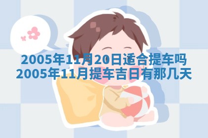 2025年12月27日打麻将财神在哪个方向