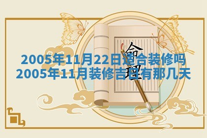 2025年12月27日打麻将财神在哪个方向